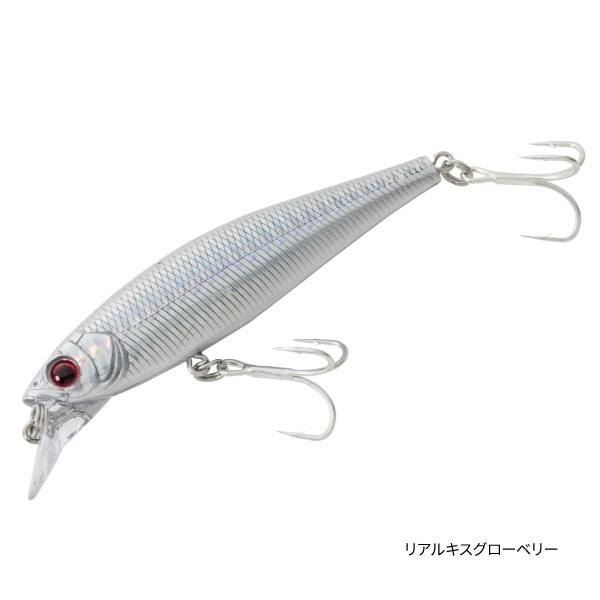 STING【ヘビーシンキングミノー/ソルトルアー】(リアルキスグローベリー)